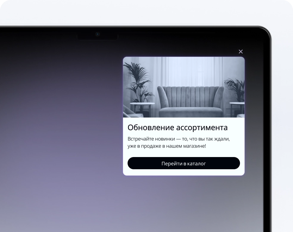 Конструктор виджетов для сайта Touch_me — создание готовых форм связи, сбора заявок, pop-up и кнопок — №18
