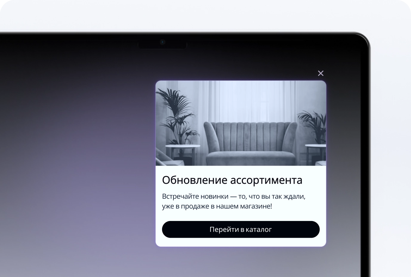 Конструктор виджетов для сайта Touch_me — создание готовых форм связи, сбора заявок, pop-up и кнопок — №17
