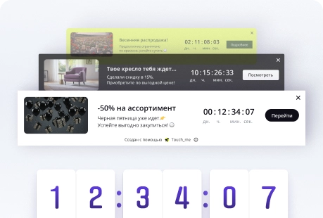 Конструктор виджетов для сайта Touch_me — создание готовых форм связи, сбора заявок, pop-up и кнопок — №21